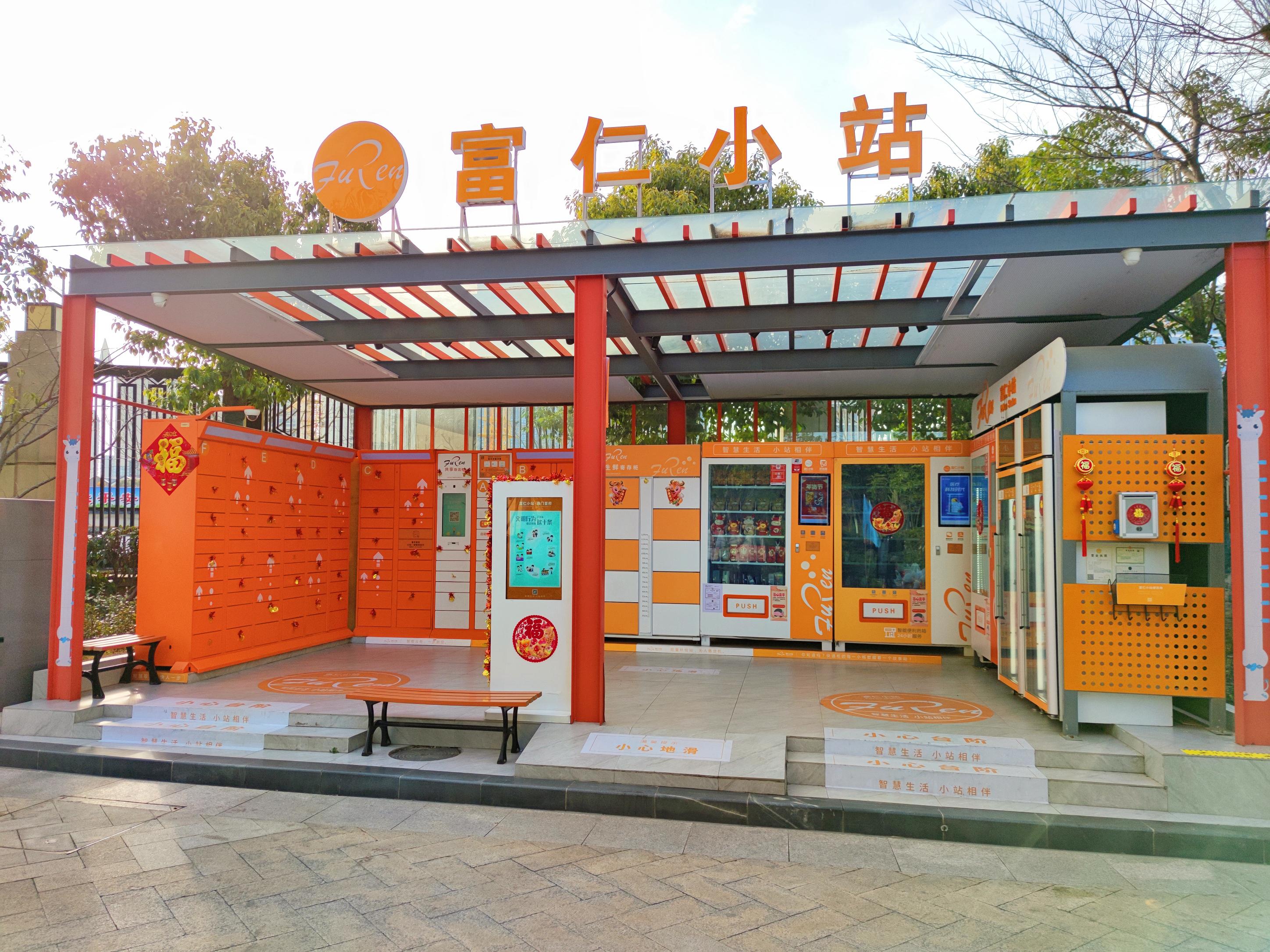 “無人零售”再度迎來爆發(fā)增長契機(jī)