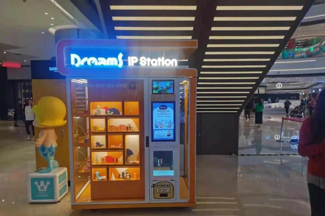 2021年無人零售哪些方向值得關(guān)注？